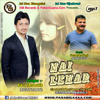 Nai Lehar